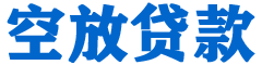 吴堡贷款_快速便捷的本地贷款服务_低利率高额度_专业贷款服务平台